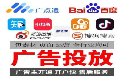 搜索引擎关键词竞价排名：如何提升品牌曝光度