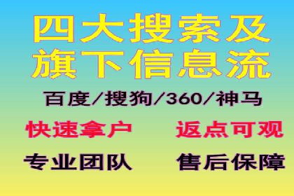 竞价开户全流程：企业营销新途径